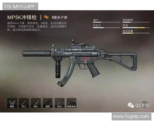 和平精英战术解析：深入探讨WE战队的边路渗透策略与执行技巧